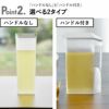 山崎実業 ハンドル付きスリム冷水筒 タワー 2L tower | キッチン雑貨・タワーシリーズ