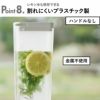 山崎実業 ハンドル付きスリム冷水筒 タワー 2L tower | キッチン雑貨・タワーシリーズ