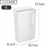 山崎実業 ハンドル付きスリム冷水筒 タワー 2L tower | キッチン雑貨・タワーシリーズ