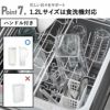 山崎実業 ハンドル付き冷水筒 タワー 1.2L tower | キッチン雑貨・タワーシリーズ