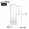 山崎実業 ハンドル付き冷水筒 タワー 1.2L tower | キッチン雑貨・タワーシリーズ