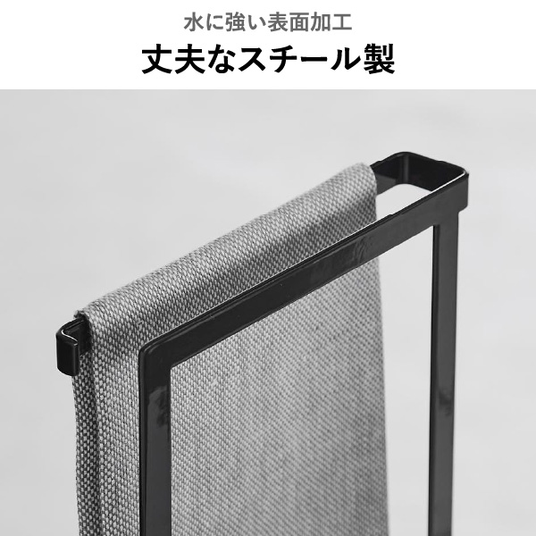 山崎実業 キッチンシンク下収納扉タオルハンガー タワー H15 tower | キッチン雑貨・タワーシリーズ