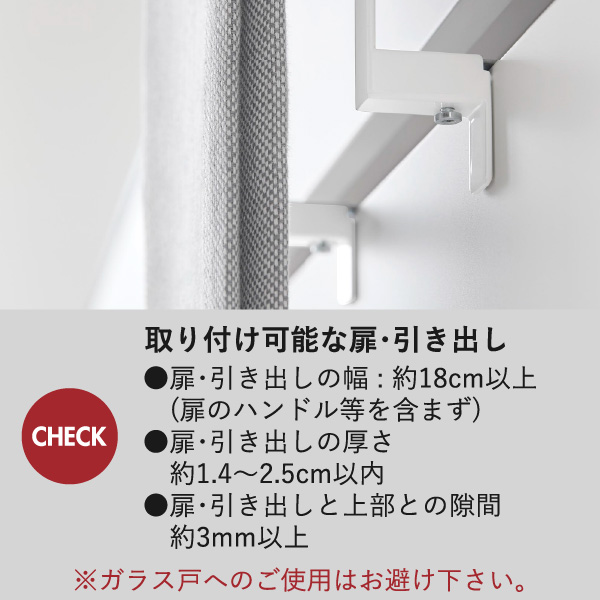 山崎実業 キッチンシンク下収納扉タオルハンガー タワー H15 tower | キッチン雑貨・タワーシリーズ