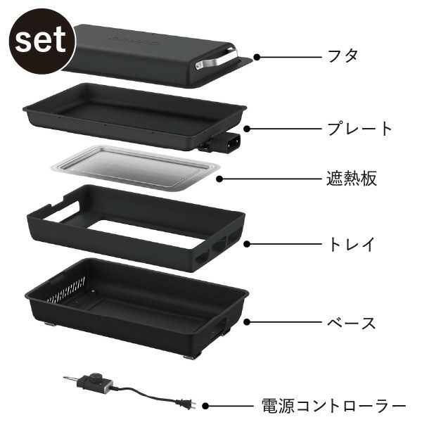 BRUNO ブルーノ フラットホットプレート | キッチン家電・ホットプレート