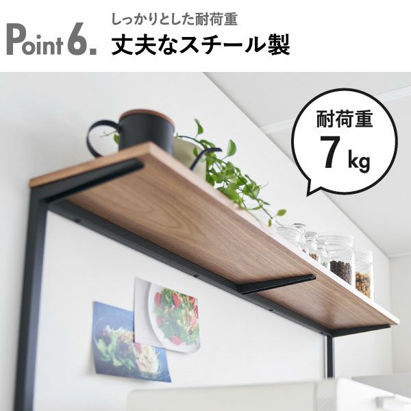 山崎実業 キッチンカウンター上棚 タワー tower | キッチン雑貨・タワーシリーズ
