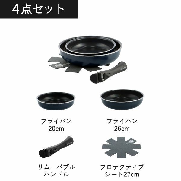 GREENPAN クリックシェフ SET4 | キッチン雑貨・フライパン