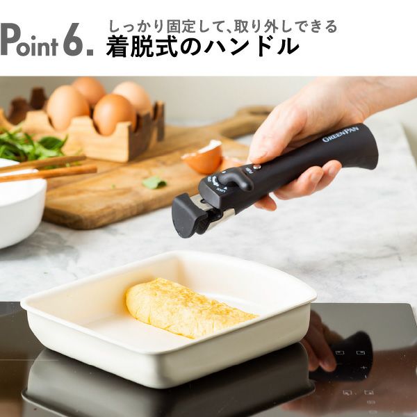 GREENPAN クリックシェフ SET4 | キッチン雑貨・フライパン