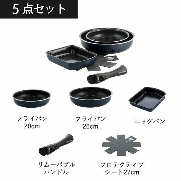 GREENPAN クリックシェフ SET5 | キッチン雑貨・フライパン