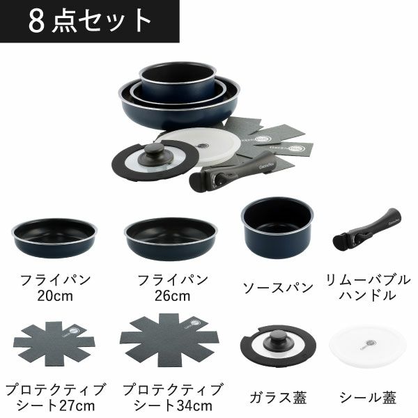 GREENPAN クリックシェフ SET8 | キッチン雑貨・フライパン