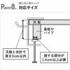 山崎実業 テーブル横フック タワー tower | インテリア雑貨・タワーシリーズ