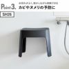 山崎実業 洗いやすいマグネット風呂イス タワー SH26＋マグネット＆引っ掛け湯おけ＋マグネット手おけ tower | バスグッズ・タワーシリーズ