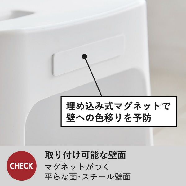 山崎実業 洗いやすいマグネット風呂イス タワー SH26 tower | バスグッズ・タワーシリーズ