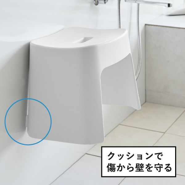 山崎実業 洗いやすいマグネット風呂イス タワー SH26 tower | バスグッズ・タワーシリーズ