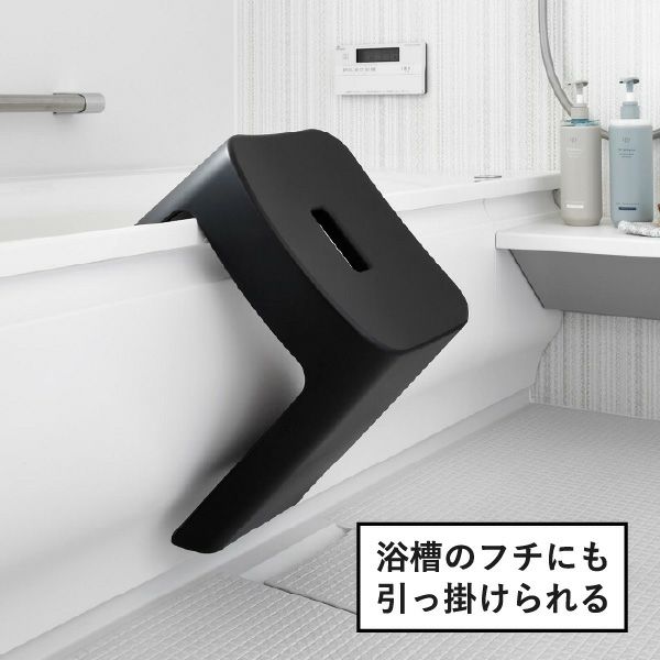 山崎実業 洗いやすいマグネット風呂イス タワー SH26 tower | バスグッズ・タワーシリーズ