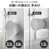 山崎実業 洗いやすいマグネット風呂イス タワー SH26 tower | バスグッズ・タワーシリーズ