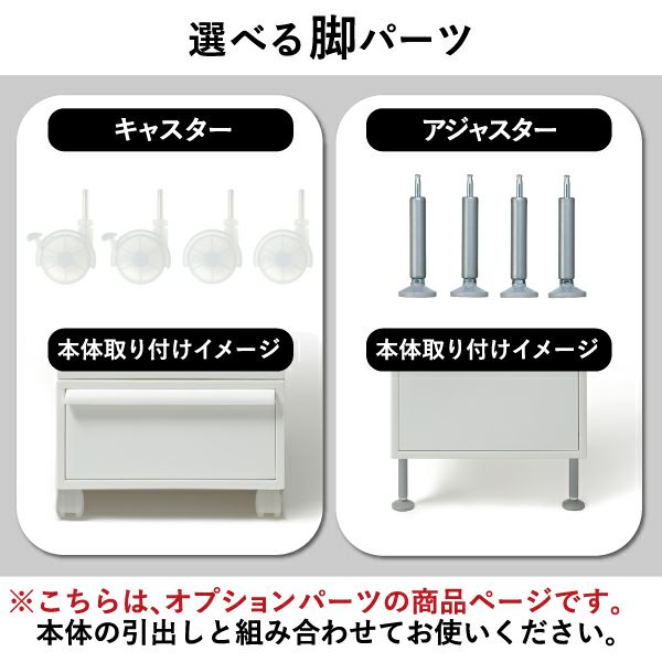 ライクイット システムキャスター ストッパー付き | インテリア雑貨・収納