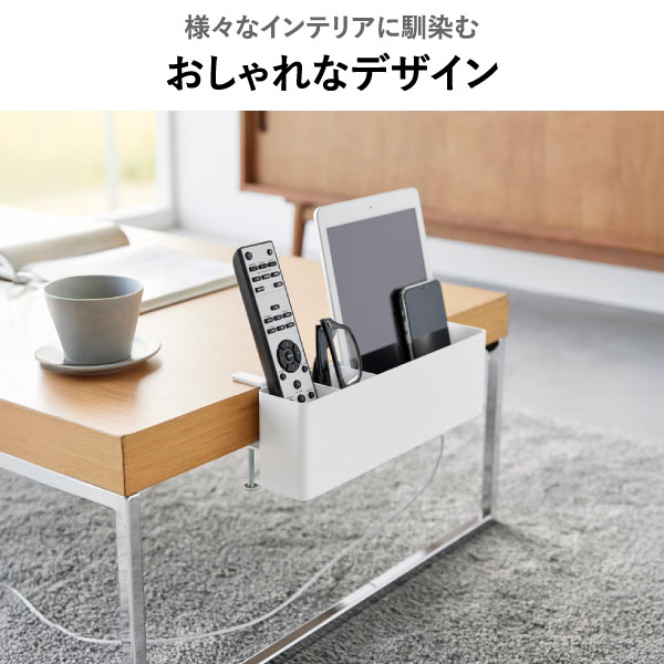 山崎実業 テーブル横リモコンラック タワー tower | インテリア雑貨・タワーシリーズ