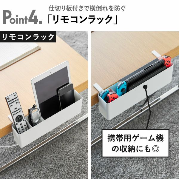 山崎実業 テーブル横リモコンラック タワー tower | インテリア雑貨・タワーシリーズ