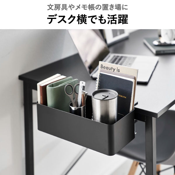 山崎実業 テーブル横リモコンラック タワー tower | インテリア雑貨・タワーシリーズ