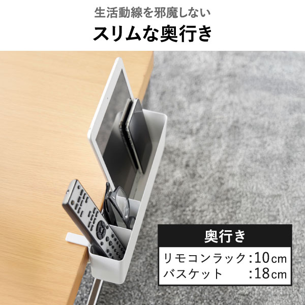山崎実業 テーブル横バスケット タワー tower | インテリア雑貨・タワーシリーズ
