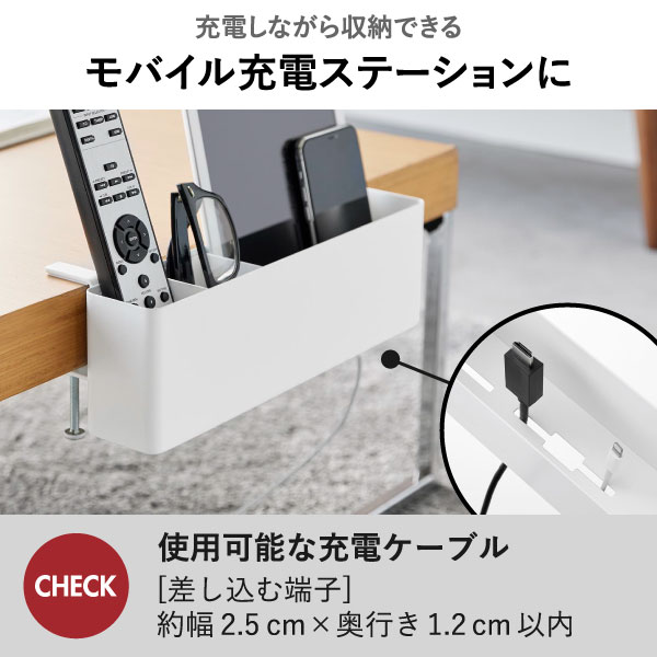 山崎実業 テーブル横バスケット タワー tower | インテリア雑貨・タワーシリーズ