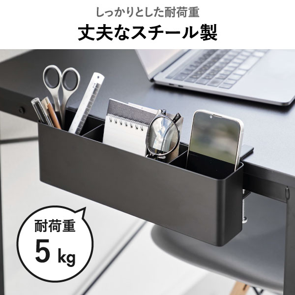 山崎実業 テーブル横バスケット タワー tower | インテリア雑貨・タワーシリーズ