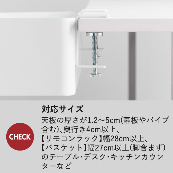 山崎実業 テーブル横バスケット タワー tower | インテリア雑貨・タワーシリーズ