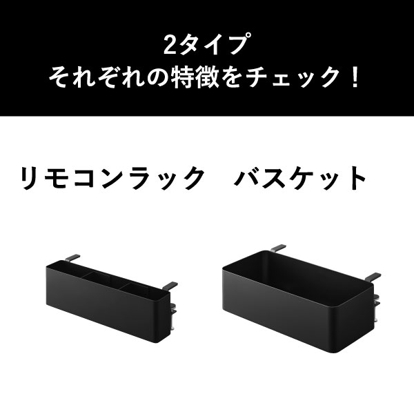 山崎実業 テーブル横バスケット タワー tower | インテリア雑貨・タワーシリーズ
