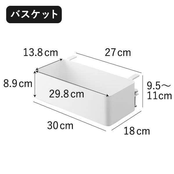 山崎実業 テーブル横バスケット タワー tower | インテリア雑貨・タワーシリーズ