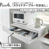 山崎実業 キッチン家電下スライドテーブル タワー W80 tower | キッチン雑貨・タワーシリーズ