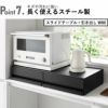 山崎実業 キッチン家電下スライドテーブル タワー W80 tower | キッチン雑貨・タワーシリーズ