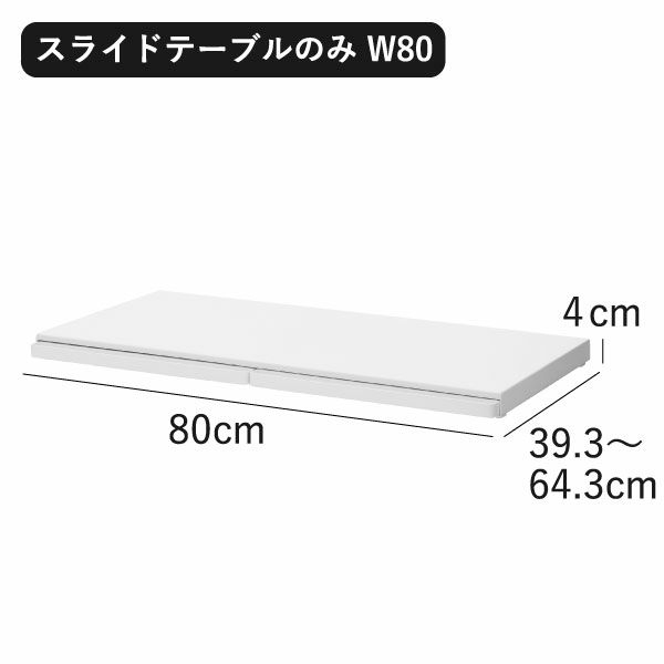 山崎実業 キッチン家電下スライドテーブル タワー W80 tower | キッチン雑貨・タワーシリーズ