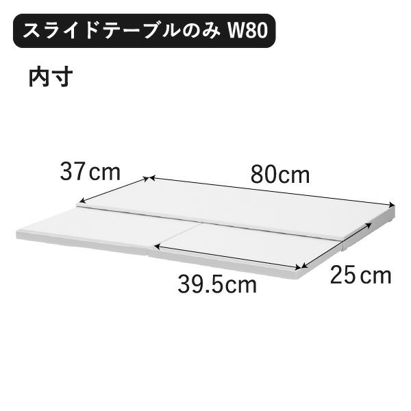 山崎実業 キッチン家電下スライドテーブル タワー W80 tower | キッチン雑貨・タワーシリーズ