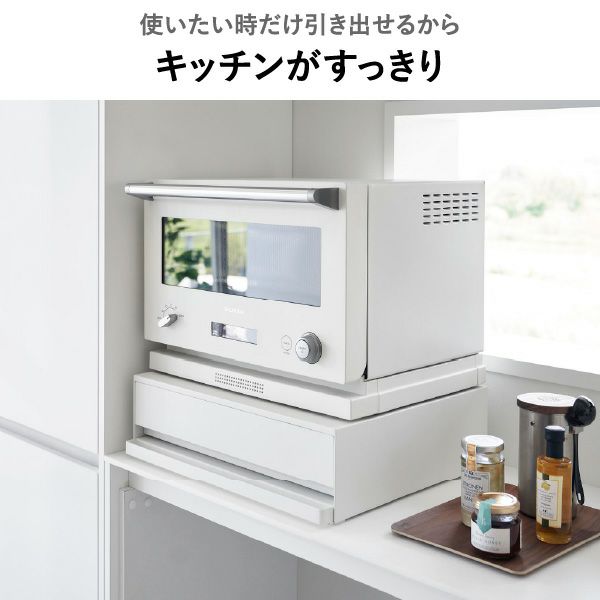 山崎実業 ツーウェイキッチン家電下引き出し＆スライドテーブル タワー W80 tower | キッチン雑貨・タワーシリーズ