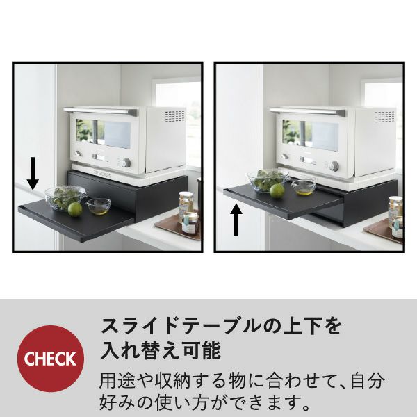 山崎実業 ツーウェイキッチン家電下引き出し＆スライドテーブル タワー W80 tower | キッチン雑貨・タワーシリーズ
