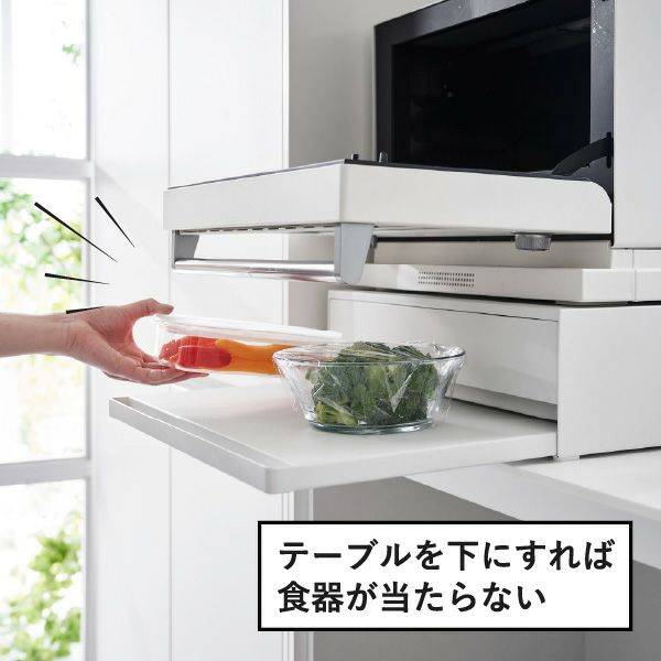 山崎実業 ツーウェイキッチン家電下引き出し＆スライドテーブル タワー W80 tower | キッチン雑貨・タワーシリーズ