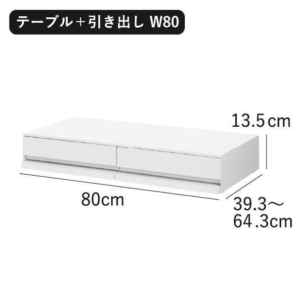 山崎実業 ツーウェイキッチン家電下引き出し＆スライドテーブル タワー W80 tower | キッチン雑貨・タワーシリーズ