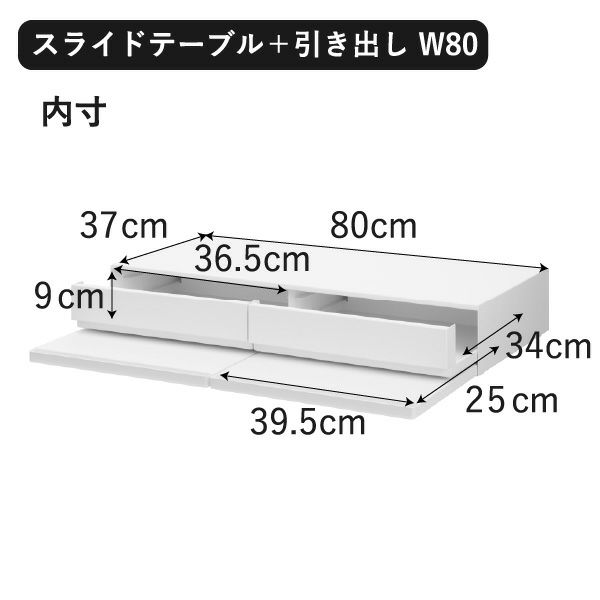 山崎実業 ツーウェイキッチン家電下引き出し＆スライドテーブル タワー W80 tower | キッチン雑貨・タワーシリーズ