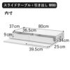 山崎実業 ツーウェイキッチン家電下引き出し＆スライドテーブル タワー W80 tower | キッチン雑貨・タワーシリーズ