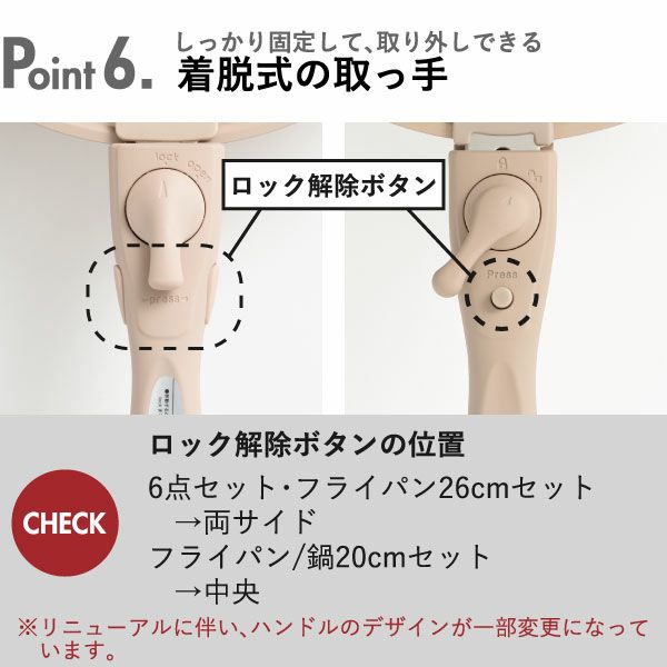 BRUNO フライパン6点セット ブルーノ | キッチン雑貨・フライパン