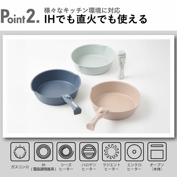 BRUNO フライパン20cm 取っ手セット | キッチン雑貨・フライパン