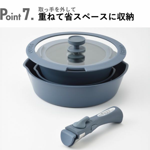 BRUNO フライパン20cm 取っ手セット | キッチン雑貨・フライパン