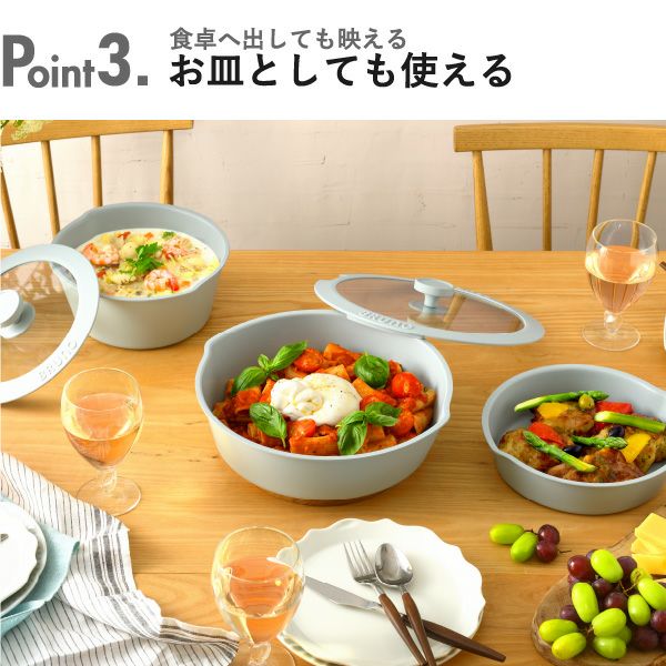 BRUNO フライパン20cm取っ手セット 蓋セット | キッチン雑貨・フライパン