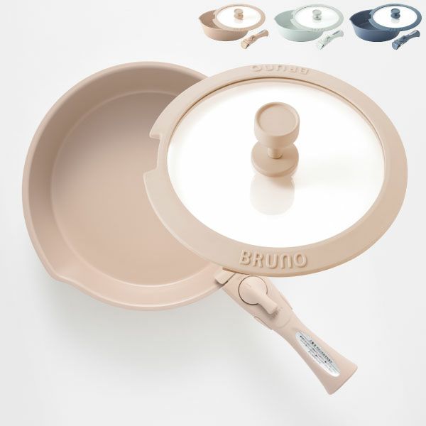 BRUNO フライパン26cm 取っ手セット 蓋セット | キッチン雑貨・フライパン