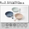 BRUNO フライパン26cm 取っ手セット 蓋セット | キッチン雑貨・フライパン