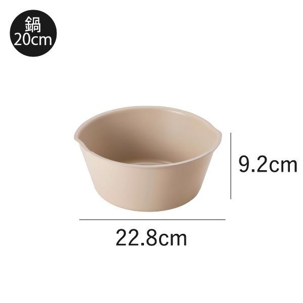 BRUNO 鍋20cm 取っ手セット | キッチン雑貨・フライパン