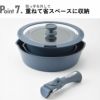 BRUNO 蓋20cm用 | キッチン雑貨・フライパン