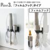 山崎実業 フィルムフックハンドブレンダーホルダー タワー tower | キッチン雑貨・タワーシリーズ