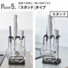 山崎実業 フィルムフックハンドブレンダーホルダー タワー tower | キッチン雑貨・タワーシリーズ