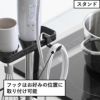 山崎実業 マグネットハンドブレンダーホルダー タワー tower | キッチン雑貨・タワーシリーズ